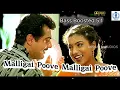 Download Lagu Maligai Poove Maligai Poove  | மல்லிகை பூவே  | Bass Boosted 5.1 Dolby Audio Song | SA Rajkumar