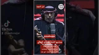 ربابه جمال خليف ستديو النجار اكسبلور شيلات الاردن هجيني السعودية 