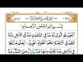 Download Lagu Surah Saba|By Sheikh Abdullah Al Juhany |Full With Arabic Text HD | 34-سورۃسبا