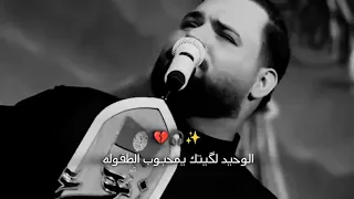 اجمل نغمه رنين حسينيه     رنات موبايل للهاتف  باسم الكربلائي نغمات رنين حزينه        دندنها