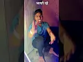 Download Lagu #comedy #mrsanjaycomedy #funny #duet #fun #love #comedyshorts #viral #trending #anjaliraj
