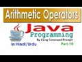 learn arithematic operators in java using command prompt in part10