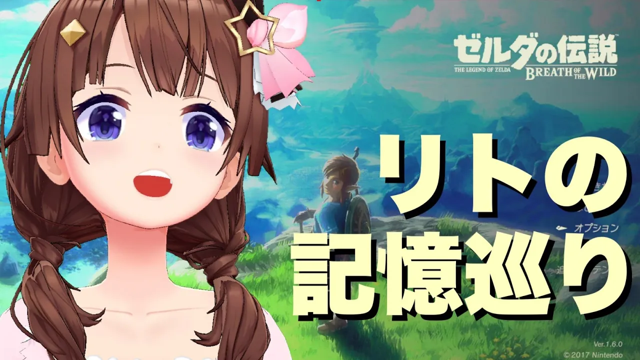 【ゼルダの伝説 ブレス オブ ザ ワイルド】雪！空！最高！！【#ときのそら生放送】