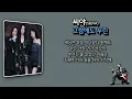 씨야(SEEYA) - 그럼에도 우린