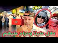 Download Lagu مخطط خطير لزعزعة الاستقرار في المملكة المغربية من طرف اصحاب الكوفية