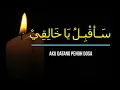 Download Lagu Syair Mansur As Salimy | Sauqbilu ya khaliqi (سأقبل يا خلقي) | Lirik Arab dan Terjemahan