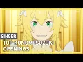 Download Lagu Top Konomi Suzuki Anime Openings