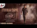 Download Lagu Ithihaasame Video Song | Bhairathi Ranagal | Dr Shiva Rajkumar | GeethaSRK | Narthan |Ravi Basrur|