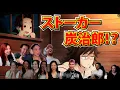 Download Lagu 【海外の反応】炭治郎、しつこすぎ！？義勇がドン引きするほど食い下がる名シーン【鬼滅の刃・柱稽古編2話】