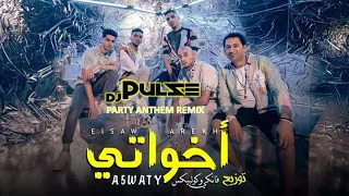                                        كليب أخواتي الصواريخ دقدق و فانكي و زوكش و شحتة كاريكا دندنها