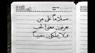 وش فادتني العواطف    دندنها