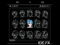 星街 すいせい - ビビデバ