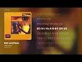 [가사/Lyrics] Jayci yucca - Bad and Panic (Bad and Panic)