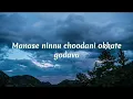 Prema Velluva Telugu Lyrics | HIT 3 | Nani | Sailesh Kolanu | Srinidhi Shetty | Mickey J Meyer