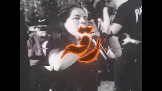 سود عيونه وكلهن رقه 