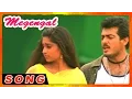 Download Lagu Amarkalam Tamil Movie | Scenes | Megangal Song | Ajith tries to convince Shalini