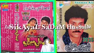 deedar tuhnjo seengar tuhnjo shaman ali mirali