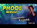 Download Lagu Phool Morhile - Love Song | Zubeen Garg Sad Song | Assamese Folk Song | বিহু গীত | Jaanmoni Anjana