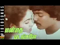 Download Lagu Manmadha Odangale Video Song in Kalammellam Un Madiyil Movie | Murali | Jayasree | Tamil Video Song.