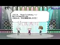 Download Lagu 【IDOLiSH7】TRIGGER - SECRET NIGHT 【Expert Mode】