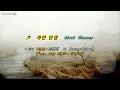 [k-pop] ♬ 까만안경 (Black Glasses)- Eru (이루) (Feat. Day Light) [Eng sub]