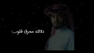 عبدالله ال فروان جمالك غير حصريا 2023  عبدالله ال فروان جمالك غير حصريا 2023