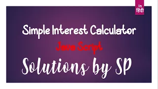 Simple Interest Calculator Tutorial In JavaScript In Hindi Solutions By SP