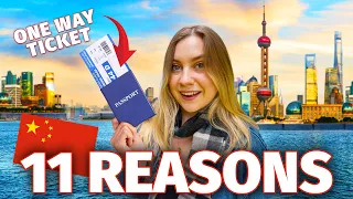 这就是我们搬到中国的原因