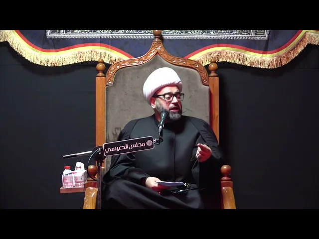 ⁣حقوق الأطفال في واقعة كربلاء - الشيخ ياسين الجمري - مجلس الدعيسي