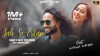 jab se erkan true horror love story kudukh song nidhi gupta vivek nayak