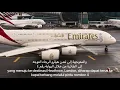 Flight Announcement in Arabic