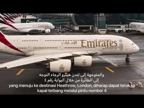Download MP3 Flight Announcement in Arabic