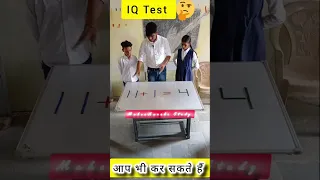 How To Learn Stick Addition Stick Add Kaise Sikhe Mahesharshistudy Mathtrick Math 