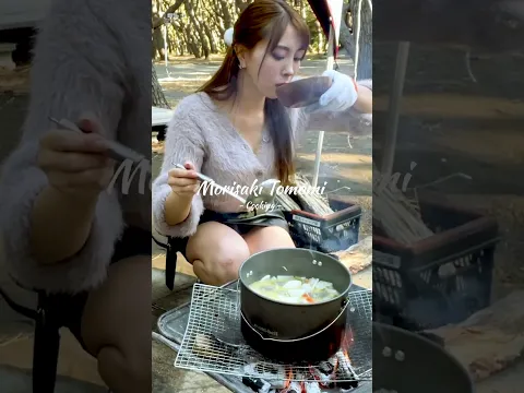 #shorts ソロキャンプで豚汁!本編はコメント欄から!