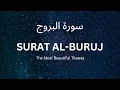 Download Lagu Surah Al-Buruj (THE GREAT STAR)Full | In Shaikh As-Sudais Style | 85-سورۃ البروج