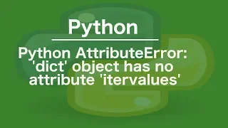 python AttributeError dict object has no attribute itervalues