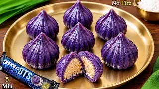 झटपट बिना गैस जलाये बनाएं Oreo बिस्किट से नए तरह का Purple मोदक | Oreo Biscuit Choco-Coconut Modak
