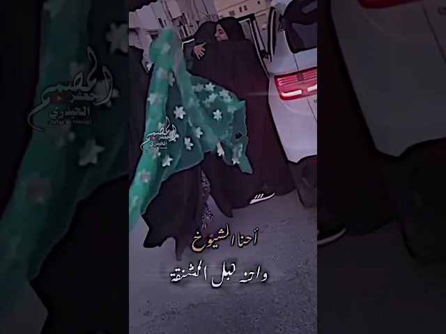 ⁣تم الإفراج عن الأخت شيخة الماجد ءا الحمدلله على سلامتها ) الانسانة الشجاعه بمعنى الكلمة