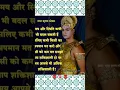 Lagu #geetasarinhindi #bhajankrishna #song  #bhajan #motivation #hindumythologycharacters #geetaupanishad