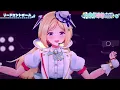 Su, Marine & Aki Sing Lead Control (リードコントロール) - Narumiya 【Su 3DLIVE BDAY 2026】
