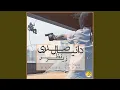 Download Lagu Zire Nazar