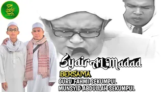 syailillah ya syaikhi zaini