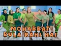 Download Lagu DJ MOHABBAT BULA RAHI HAI | SENAM KREASI |BOLLYWOOD DANCE | SABURIA | CHOREO BY NENG VITA