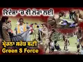 Download Lagu Cleanliness Drive: ਵਿਦੇਸ਼ਾ 'ਚ ਵੀ ਲੋਕਾਂ ਲਈ ਪ੍ਰੇਰਨਾ ਸਰੋਤ ਬਣੀ Green-S-Force | Humanity Works | Canada |