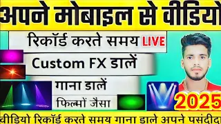 video record gana how to add song videofx video me song add karne wala app