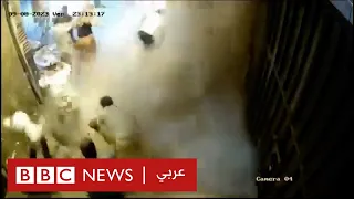 زلزال المغرب كاميرا مراقبة ترصد لحظة وقوع الزلزال بي بي سي نيوز عربي 