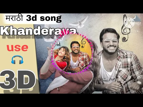 Download MP3 Khanderaya Zali Mazi Daina - Marathi Songs 2018 |  Khanderaya 3d song | Vaibhav Londhe