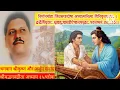Download Lagu Eligibility to meet the Supreme Being 