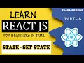 SETSTATE IN STATE PART 8 REACT JS TUTORIAL TAMIL CODERS