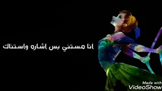 انا مستني بس اشارة يحي علاء دندنها